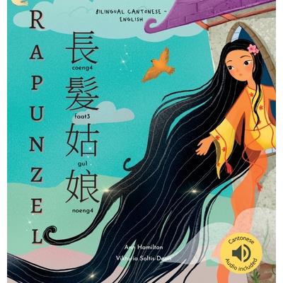 Rapunzel 長髮姑娘