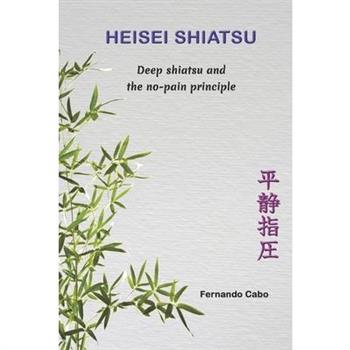 Heisei Shiatsu