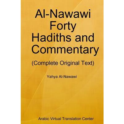 Al-Nawawi Forty Hadiths and Commentary