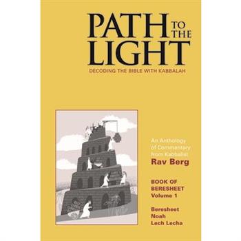 Path to The Light Vol. 1 - Beresheet