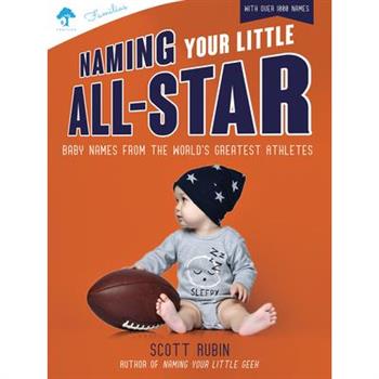 Naming Your Little All-Star