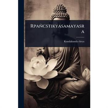 Rpa簽cstikyasamayasra