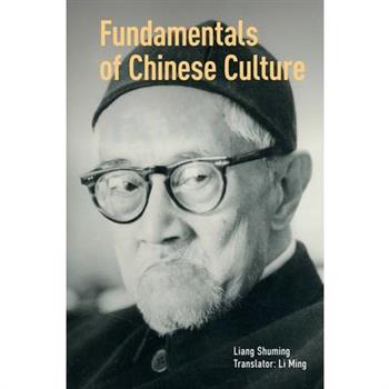 Fundamentals of Chinese Culture