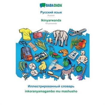 BABADADA, Russian (in cyrillic script) - Ikinyarwanda, visual dictionary (in cyrillic scri