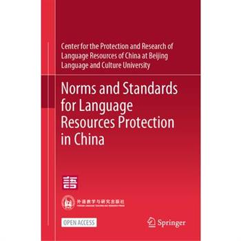 Norms and Standards for Language Resources Protection in China