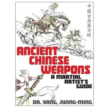 Ancient Chinese Weapons