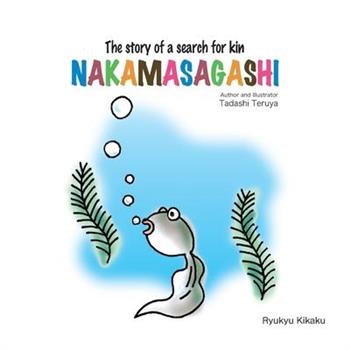 NAKAMASAGASHI-enlarged version