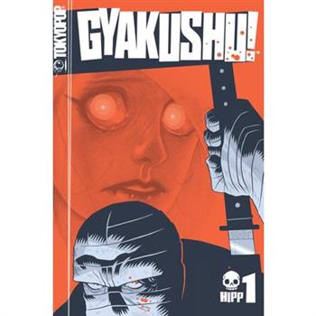 Gyakushu! 1