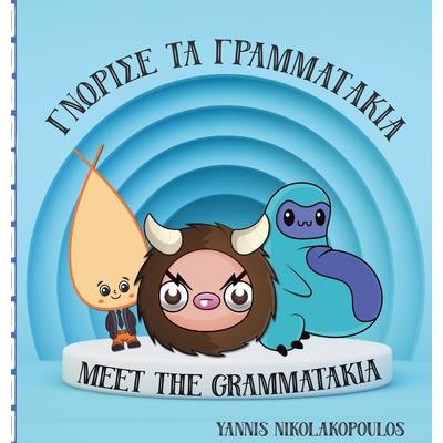 Meet the Grammatakia