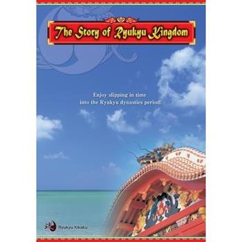 The Story of Ryukyu Kingdom-ES
