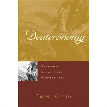 Deuteronomy