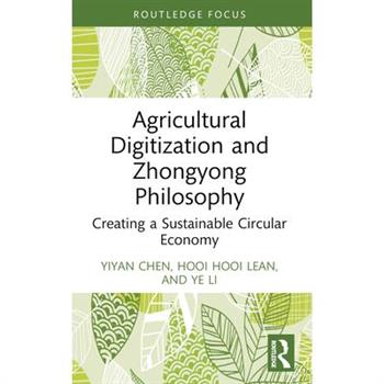 Agricultural Digitization and Zhongyong Philosophy