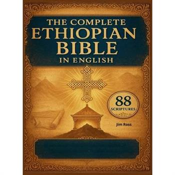 The Complete Ethiopian Bible In English