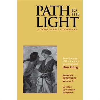 Path to The Light Vol. 3 - Beresheet