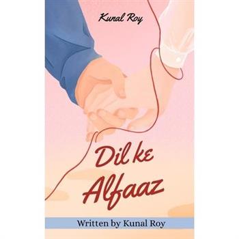 Dil Ke Alfaaz