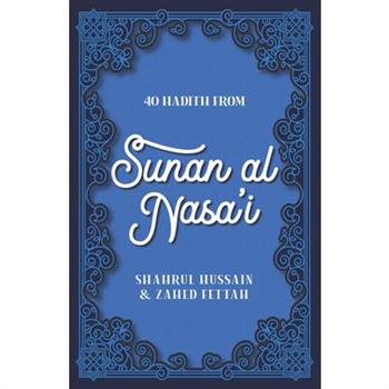 40 Hadith from Sunan Al Nasa’i