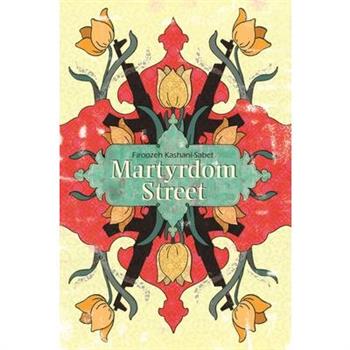 Martyrdom Street