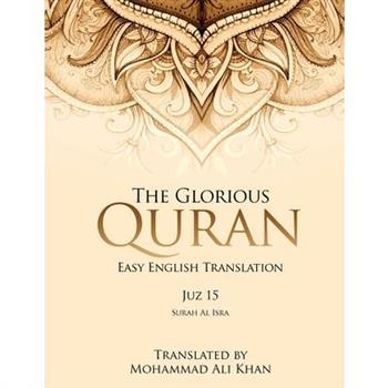 The Glorious Quran