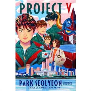 Project V