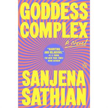 Goddess Complex