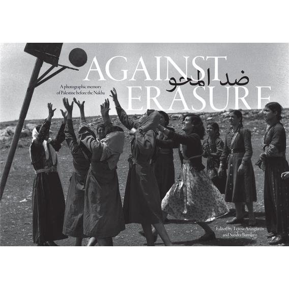 Against Erasure