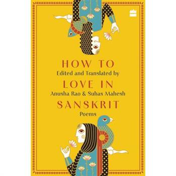 How to Love in Sanskrit
