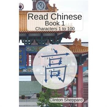 Read Chinese