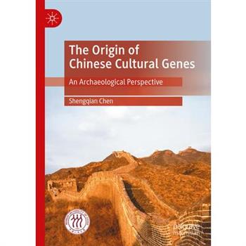 The Origin of Chinese Cultural Genes