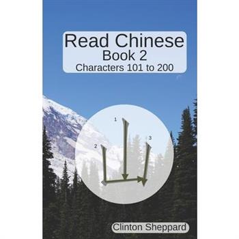 Read Chinese
