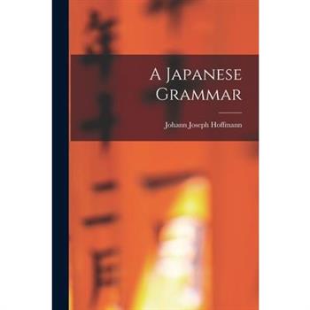 A Japanese Grammar