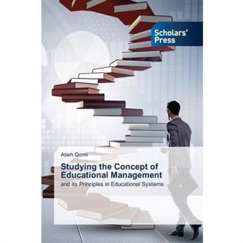 Studying the Concept of Educational Management