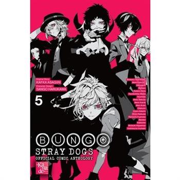 Bungo Stray Dogs: The Official Comic Anthology, Vol. 5