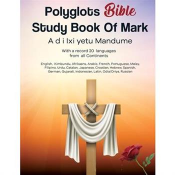 Polyglots bible study book of mark