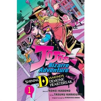 Jojo's Bizarre Adventure: Shining Diamond's Demonic Heartbreak, Vol. 1