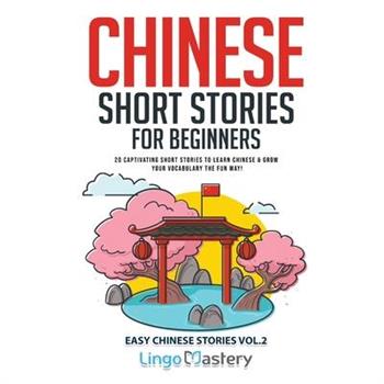 Chinese Short Stories for Beginners