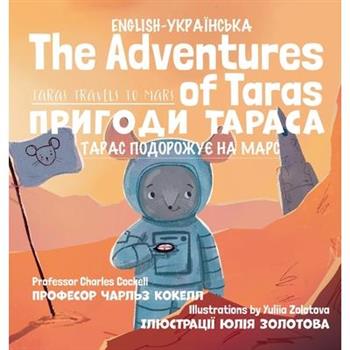 The Adventures of Taras