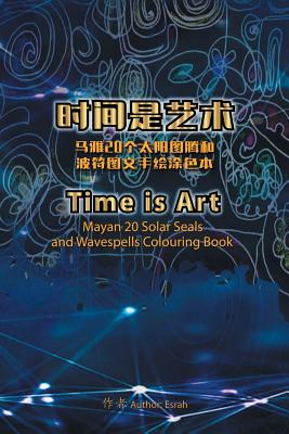 Time Is Art Mayan 20 Solar Seals and Wavespells Colouring Book