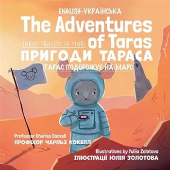 The Adventures of Taras