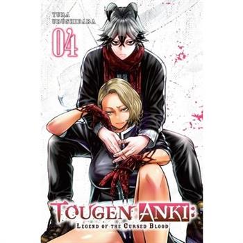 Tougen Anki: Legend of the Cursed Blood, Vol. 4