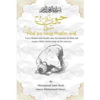 Vital for every Muslim soul