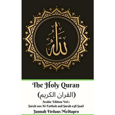 The Holy Quran (القران الكريم) Arabic Edition Vol 1 Surah 001 Al-Fatihah and Surah 038 Saad Hardcover Version