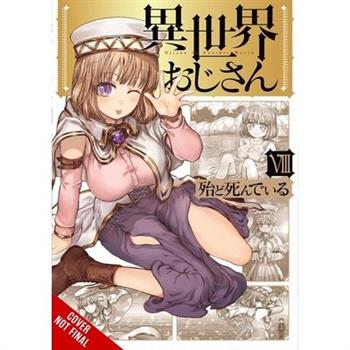 Uncle from Another World, Vol. 8