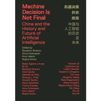 Machine Decision Is Not Final