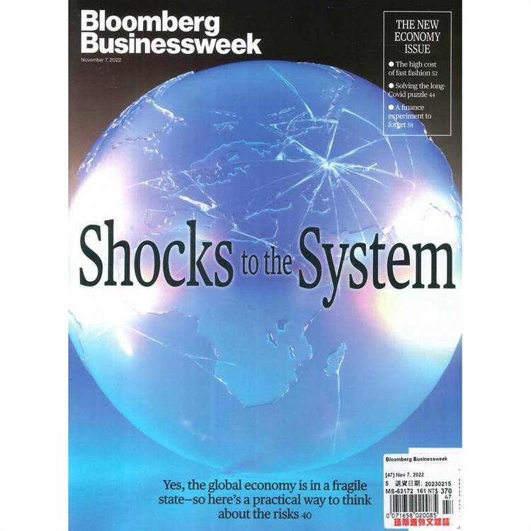 Bloomberg Businessweek 11月7日 2022【金石堂、博客來熱銷】