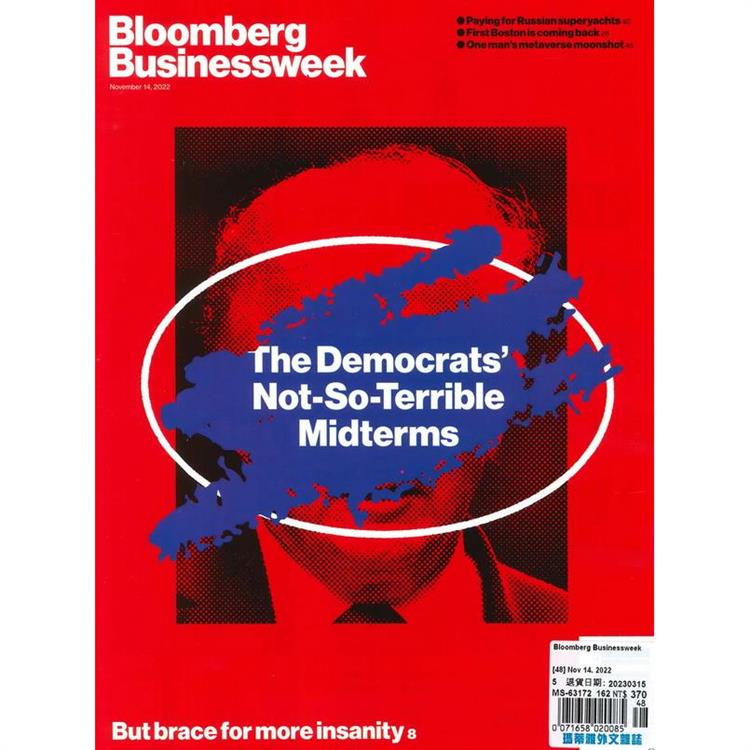 Bloomberg Businessweek 11月14日 2022【金石堂、博客來熱銷】
