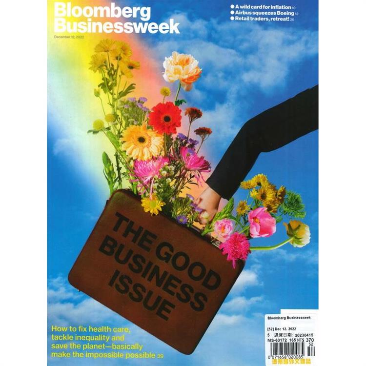 Bloomberg Businessweek 12月12日 2022【金石堂、博客來熱銷】