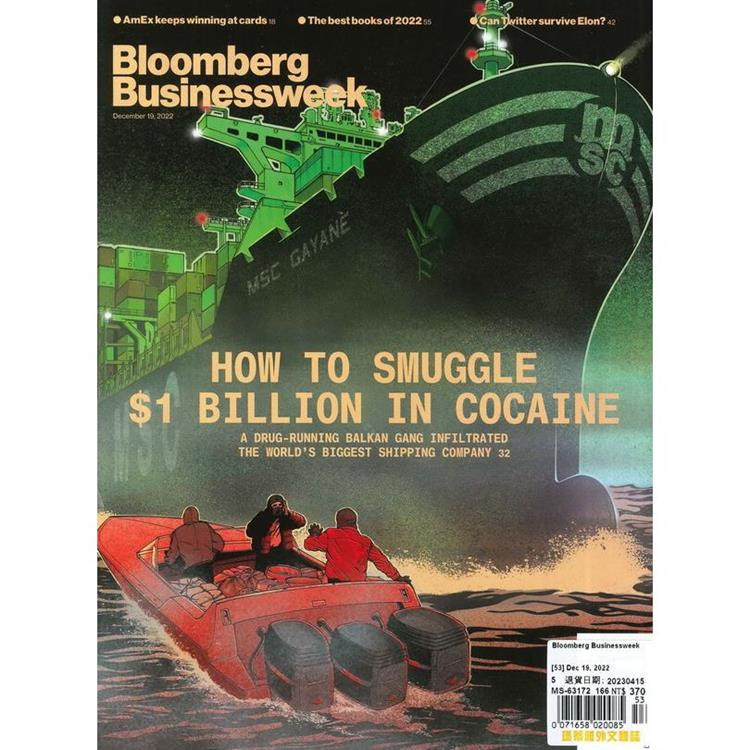 Bloomberg Businessweek 12月19日 2022【金石堂、博客來熱銷】