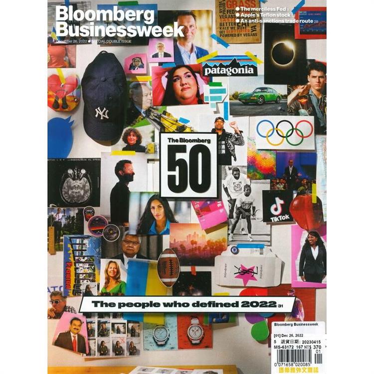 Bloomberg Businessweek 12月26日 2022【金石堂、博客來熱銷】
