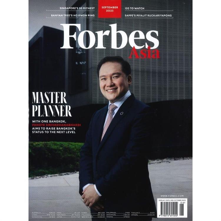 Forbes Asia 富比士9 月號 2023【金石堂、博客來熱銷】