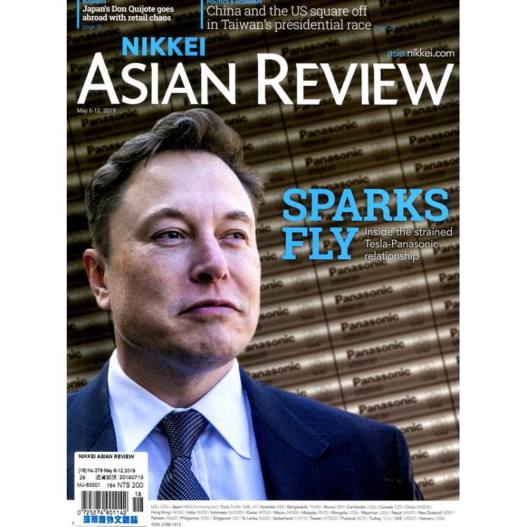 NIKKEI ASIAN REVIEW 第276期 5月6-12日 2019【金石堂、博客來熱銷】